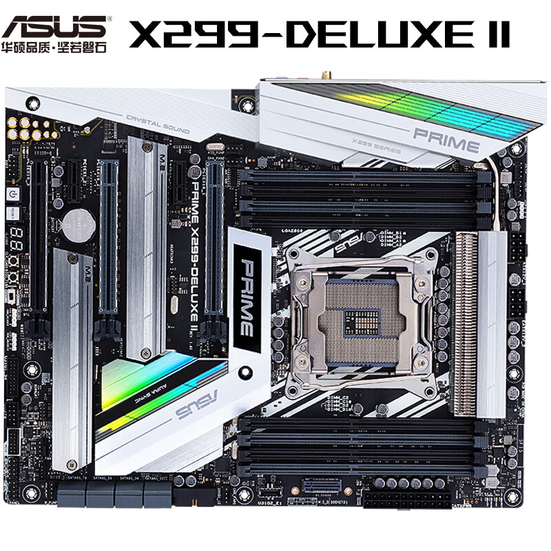 华硕（ASUS）PRIME X299-DELUXE II 主板 大师系列 支持CPU 10900X/10920X/10940X （Intel X299/LGA 2066）