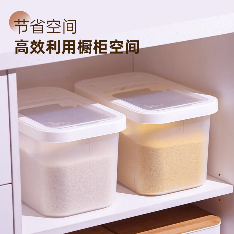 禧天龙米桶米缸密封防虫储米箱五谷杂粮收纳盒食品级面粉桶装米容器 翻盖款-13L-赠量杯