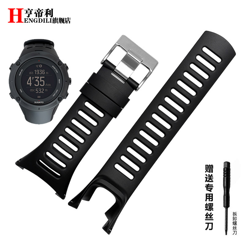 适配松拓颂拓suunto ambit 3peak拓野户外运动系列表带 凹型接口表链