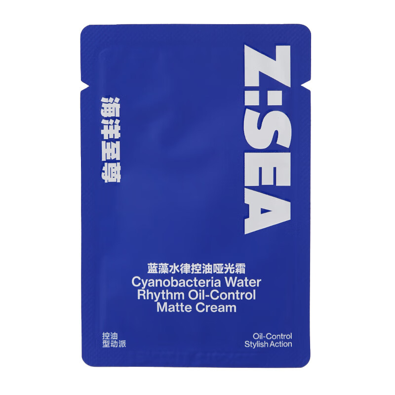 海洋至尊面霜小样3ml*1