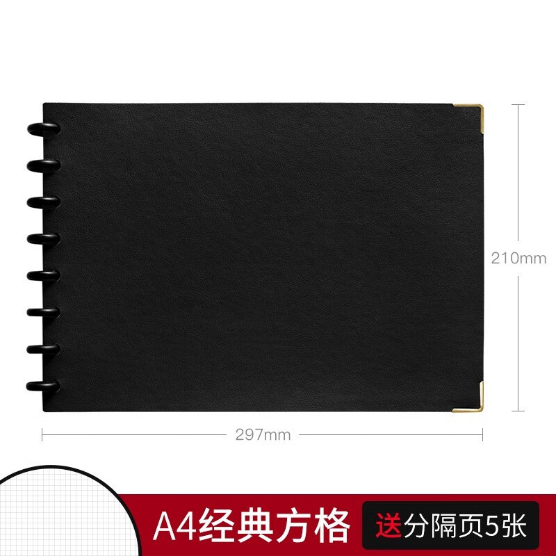 ����A4���ζ���ҳ����Ȧ����Ƥ�汾���Ϸ������������±��ɲ�ж���񷽸�˼ά��ͼ��ѧ�����Ȿ�ʼǱ� A4��ž�ʯ��-60�ŷ�����ҳ+5�Ÿ�ҳ