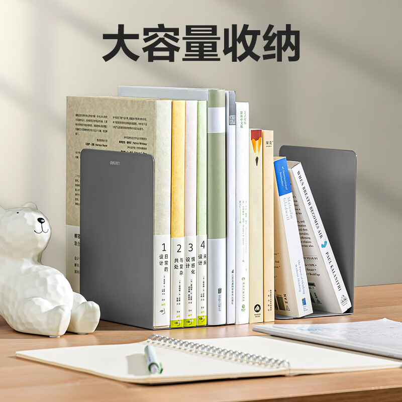 得力(deli)桌面金属书立架书夹立架书靠书立书挡板中大号加厚创意高中生简约收纳整理课桌挡书架学生用 大号浅绿纯色-4片 78650