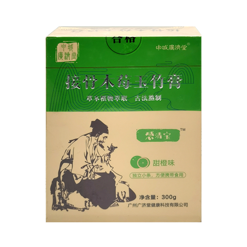 申城广济堂接骨木莓玉竹膏30袋/盒