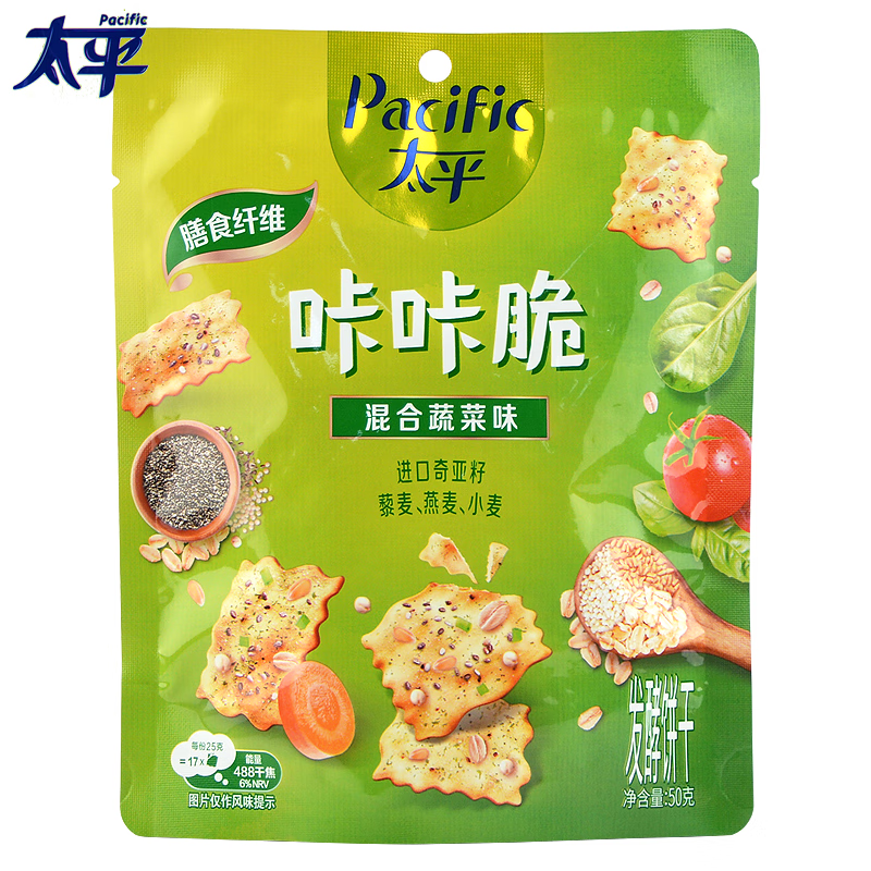 太平太平梳打咔咔脆小轻脆饼干混合蔬菜味健康轻食早餐代餐休闲零食