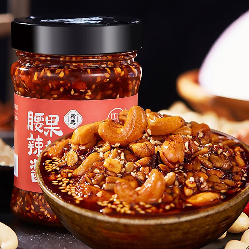 江湖铺子腰果辣椒酱205g瓶装坚果辣椒酱拌面拌饭酱特产腰果花生香辣酱