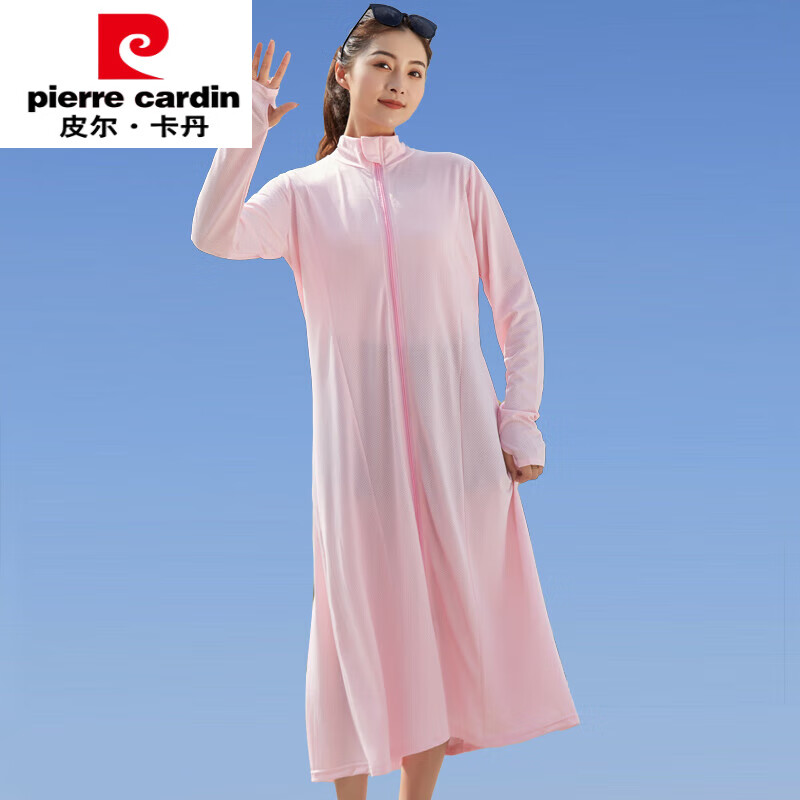 皮尔卡丹(pierre cardin)轻奢防晒衣女冰丝长款夏季2024新款全身防
