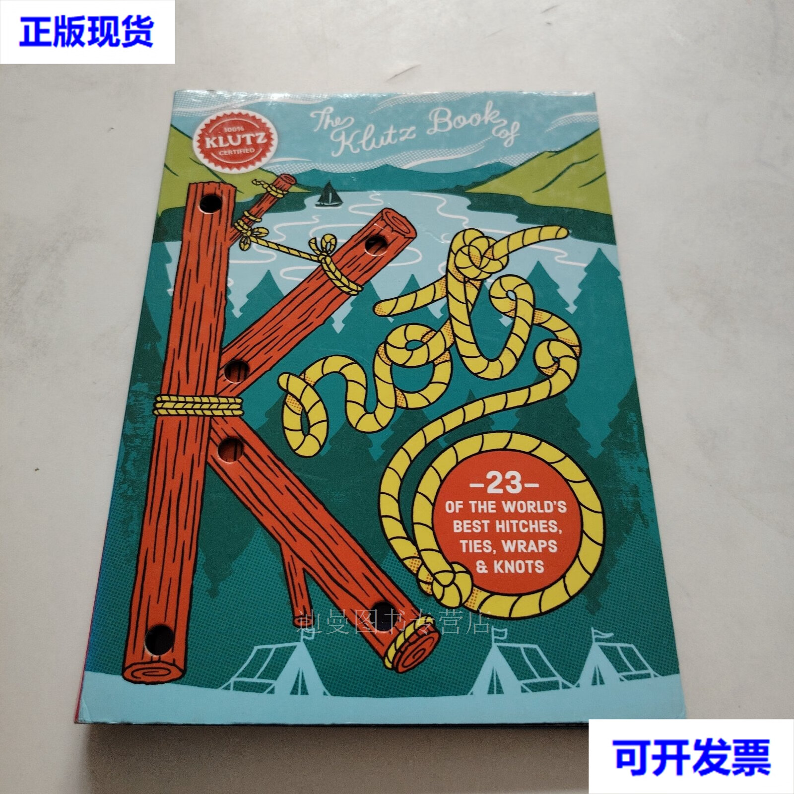 绳结艺术工具书 儿童益智图书 英文 the klutz book of knots scholas