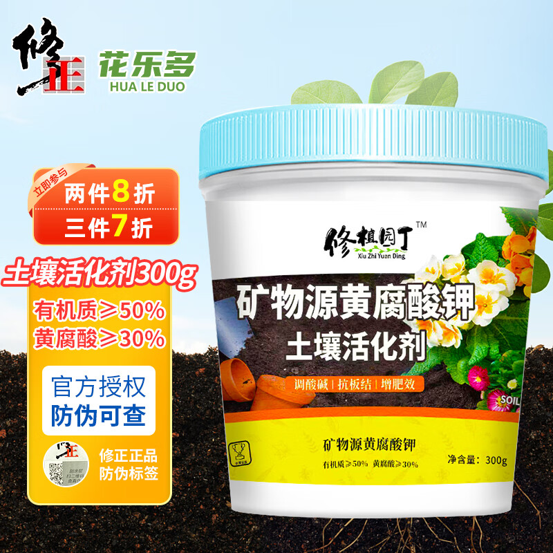 基质营养土历史价格查询小程序|基质营养土价格历史