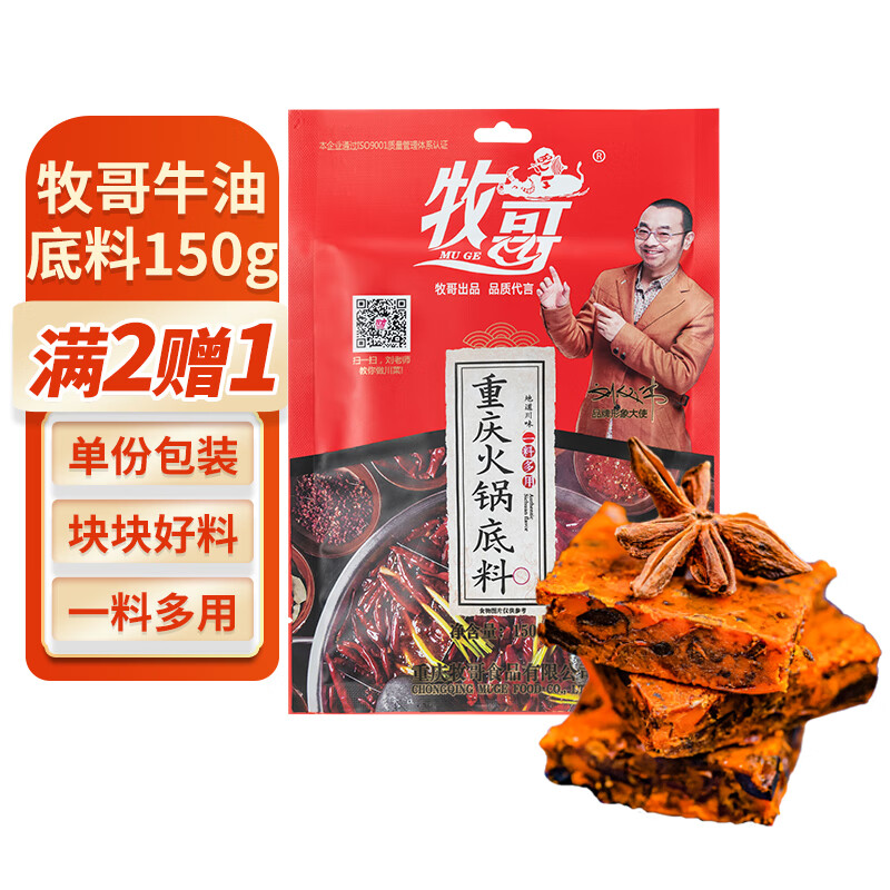 调味品商品历史价格查询网|调味品价格走势图