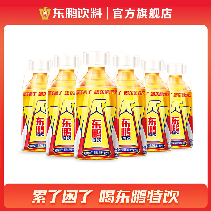 东鹏特饮牛磺酸B族维生素功能饮料 250ml*6瓶