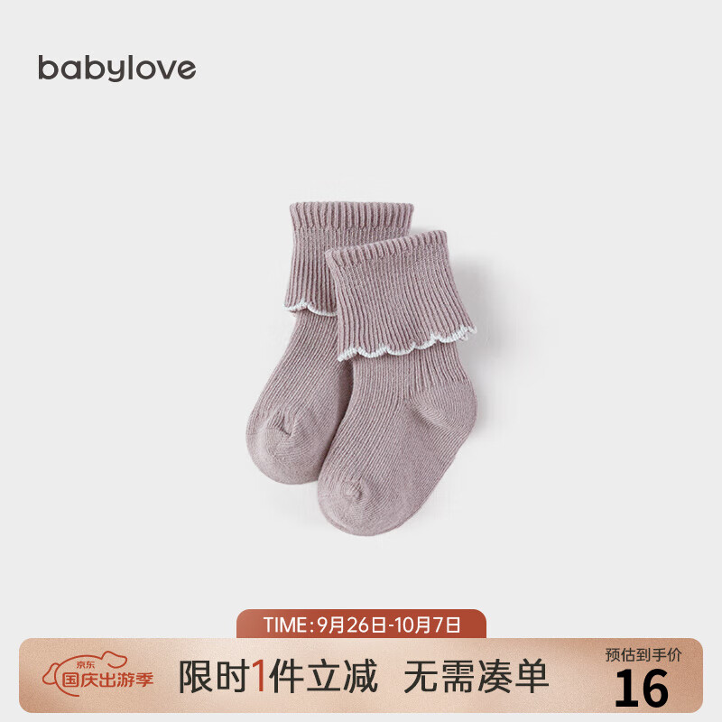 babylove婴儿袜子春秋弹力中筒袜女宝宝纯色可爱超萌翻折新生儿袜 风信紫 10.5cm（建议6-12个月）