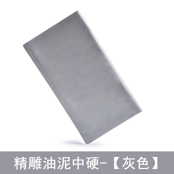 手办专业专用硬油土模型制作雕刻材料泥雕塑造型工具软泥 灰色(中硬)