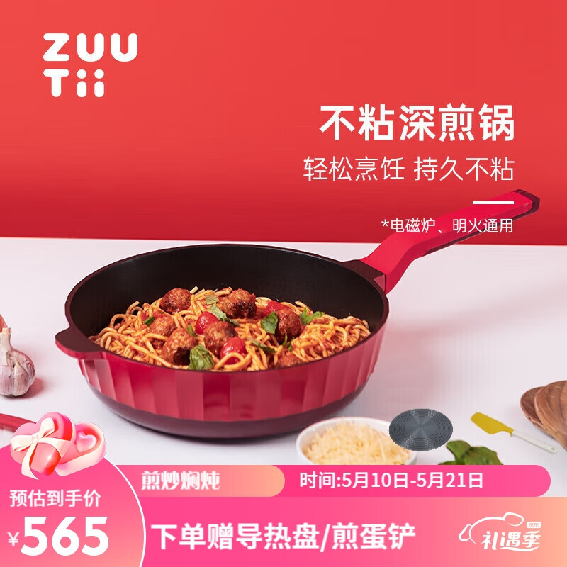 炒锅价格分析助手|炒锅价格走势