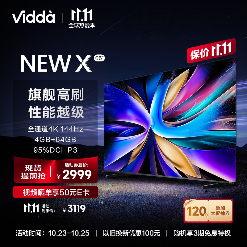 看平板电视历史价格网站|平板电视价格历史