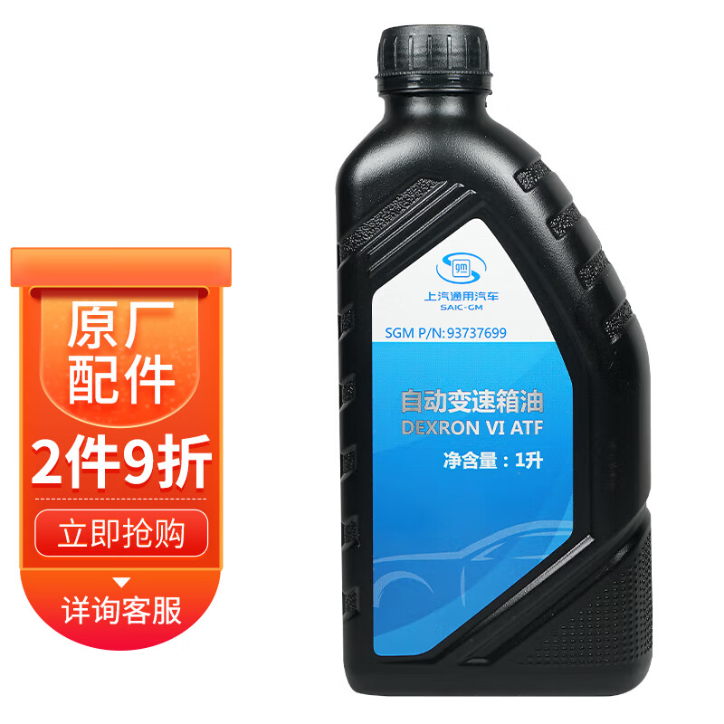 深度说说德科93737699变速箱油性价比高不，大家可能不知的秘密