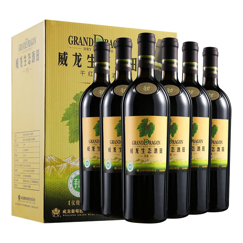威龙官方店 红酒生态酒田手选级干红葡萄酒750ml优级商务宴请中秋礼品 手选级干红750ml*6支整箱