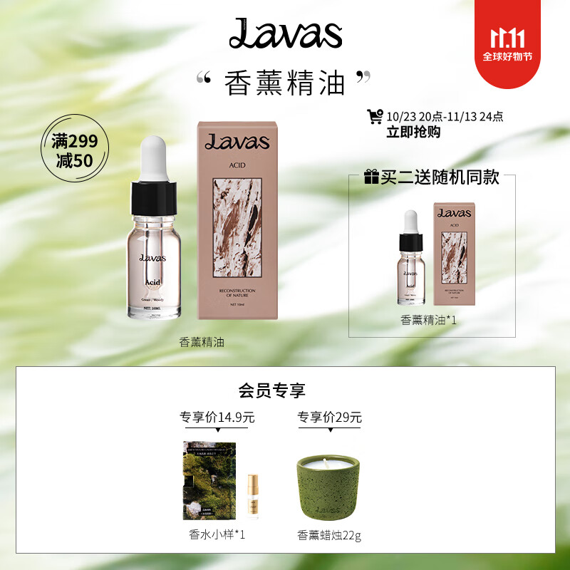京东香薰蜡烛史低查询|香薰蜡烛价格走势图