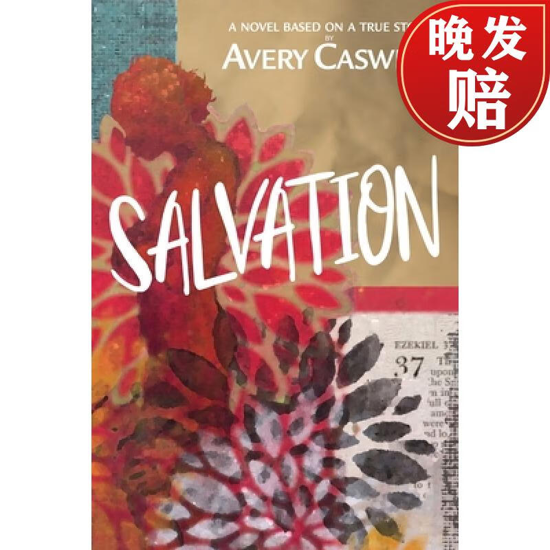 【4周达】salvation: a novel based on a true story