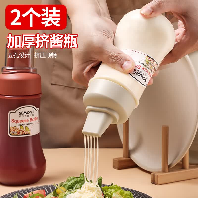 拜杰（Baijie）挤酱瓶挤压瓶番茄酱沙拉果酱挤压瓶调料瓶创意五孔蜂蜜沙拉调味瓶塑料酱料瓶酱汁壶2只装350ML怎么看?