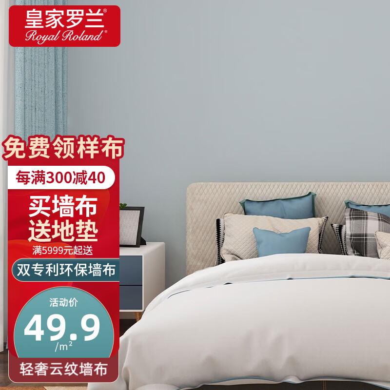 墙布壁布历史价格和最高价|墙布壁布价格走势