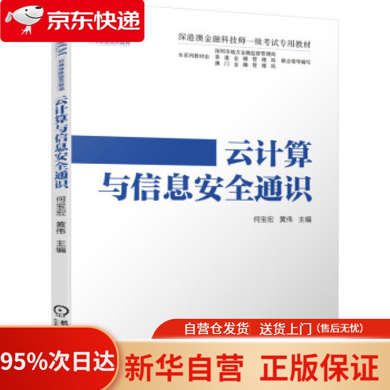 【新华书店正版】【新华书店官方网店】少女星2 容光 著 江苏凤凰文艺