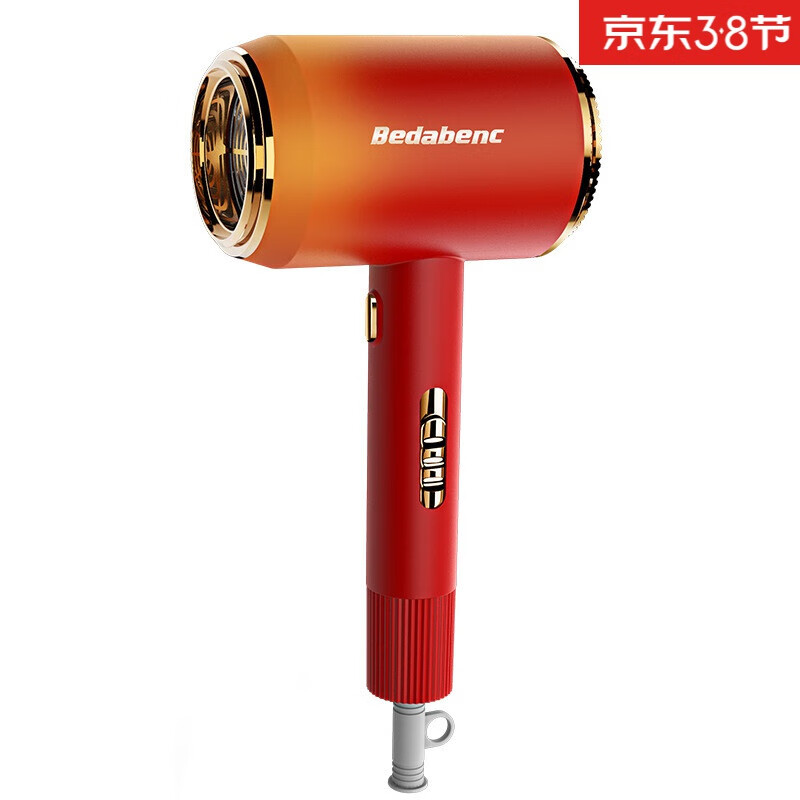 风机抖音电吹风负离子家用宿舍吹风筒礼品生活电器源头 a29中国红