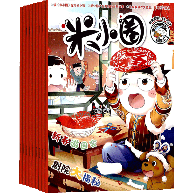 杂志铺母婴育儿期刊:全面个性化的养育方式