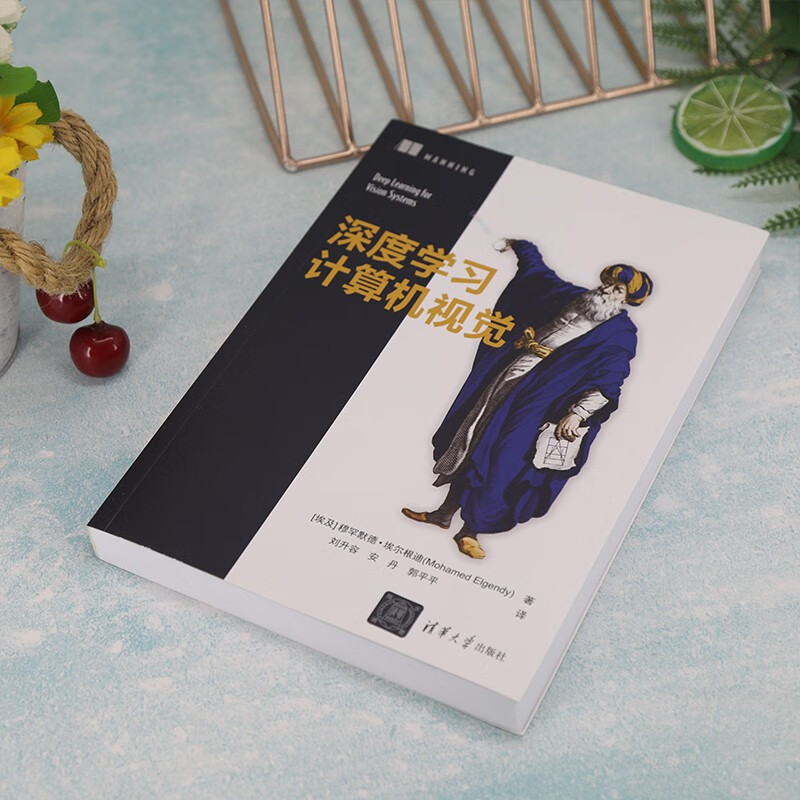 深度学习计算机视觉详情图