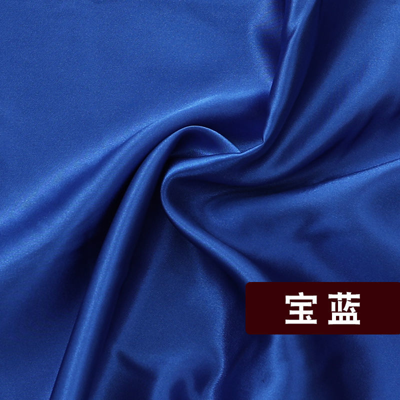 绸缎布料面料缎面色丁绸子礼盒内衬里布丝绸布红布碎布头绸布 宝蓝色 1.5米X1米(多拍不剪开)