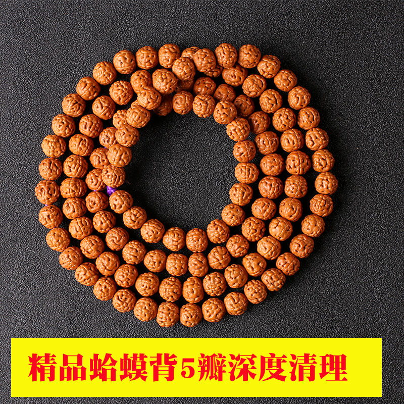 精品小金刚菩提子108颗手串文玩男士佛珠原籽小金刚手链 女士配饰