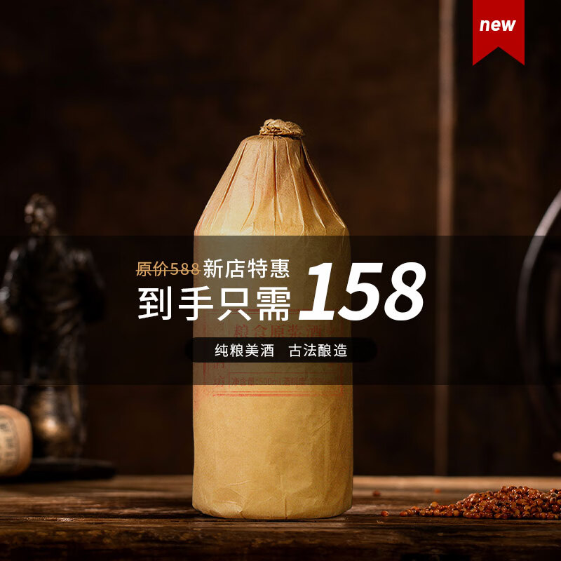 白酒历史价格查询工具|白酒价格走势