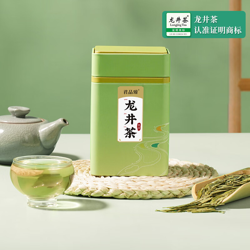 君品臻绿茶 杭州钱塘龙井 豆香特级100g 2023年明前罐装 春茶茶叶自己喝