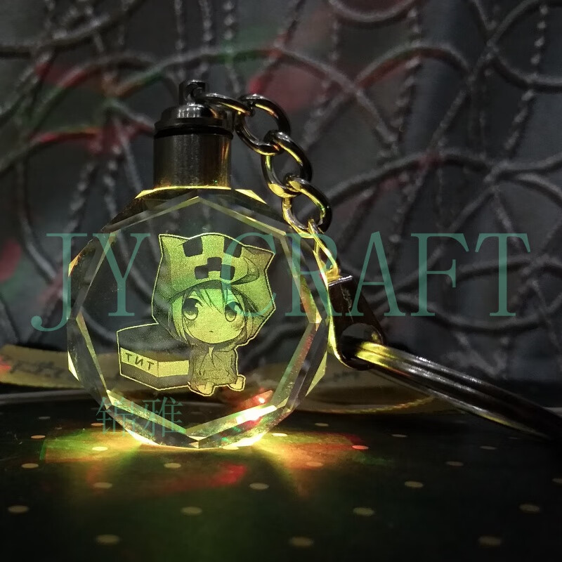 钥匙扣挂件生日礼物女生送男同学纪念品凋零末影人 礼盒 电子苦力怕娘