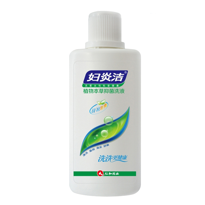 妇炎洁 180ml洗液 用于止痒杀菌 外阴瘙痒少女型私处l 【180ml一瓶】