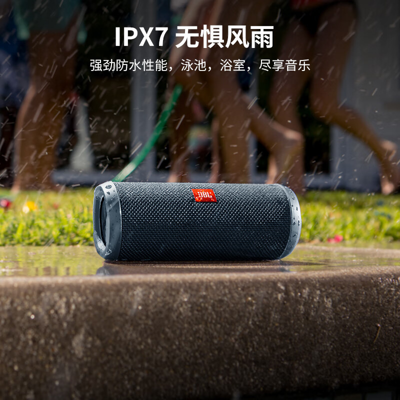 「2023最新」JBL FLIP ESSENTIAL 2音箱全面评测，感受到超强震撼音效！