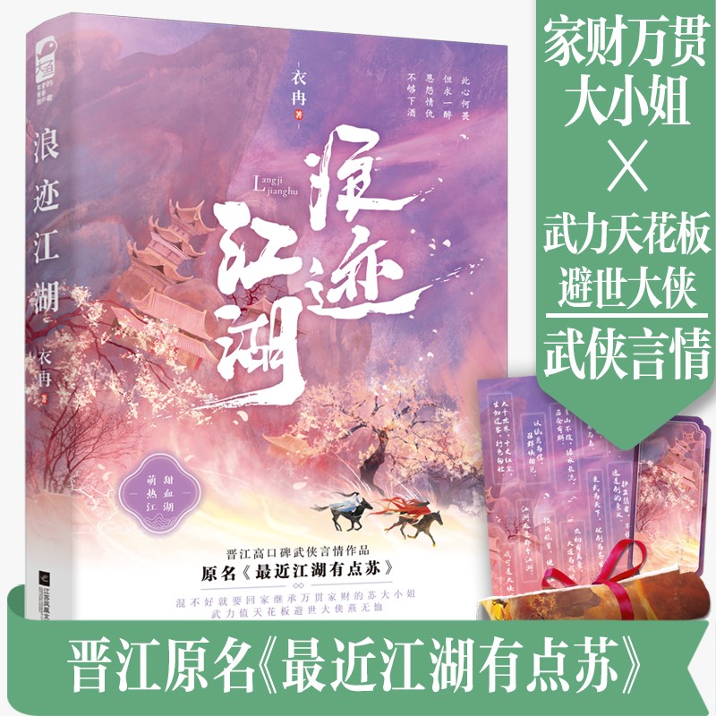 肉鸡场盈利八招(双色印刷,大量案例)