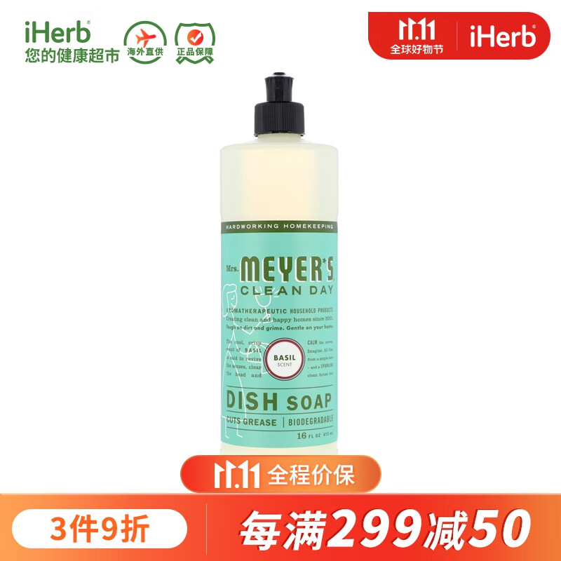 洗洁精历史价格是多少|洗洁精价格走势图