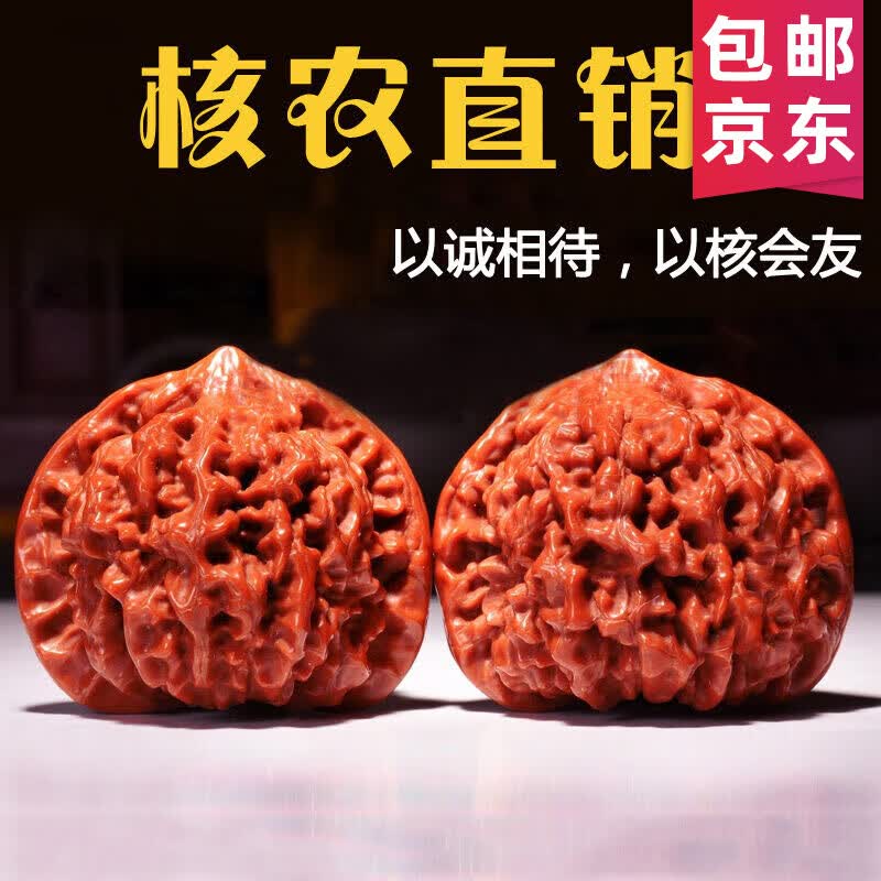沐玛手盘把件文玩核桃四座楼南疆石磨盘白狮子蛤蟆头官帽三菱棱礼物男 38-40MM练手款+文玩刷+锦囊袋怎么样,好用不?