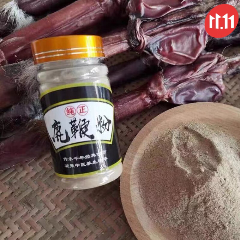 长白山鹿茸粉正宗东北梅花鹿角粉鹿鞭粉荭粉片男性女性滋补品泡酒