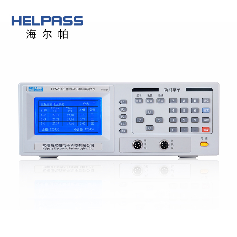 helpass精密环形压敏电阻测试仪hps2548 hps2548