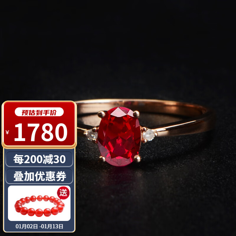 她世代0.6克拉天然鸽血红宝石18K金镶钻戒指女款简约彩宝戒指 4*6MM(864870)附证书 7-20号现货请备注圈号使用感如何?