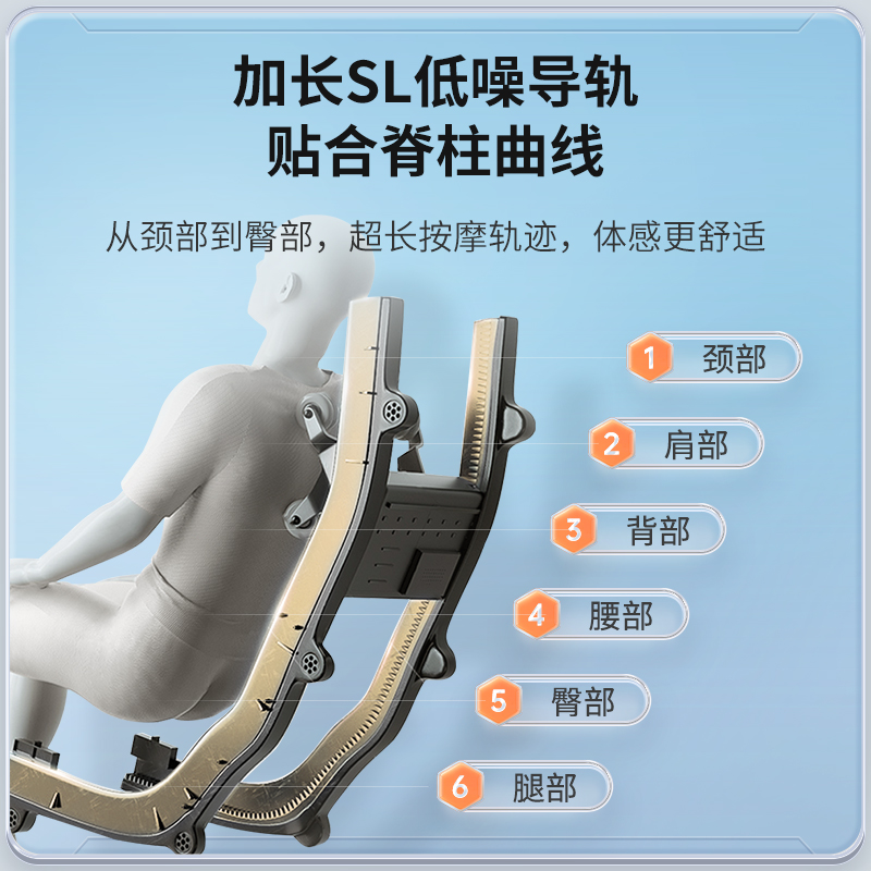 享受舒适体验-艾力斯特R2按摩椅全面评测