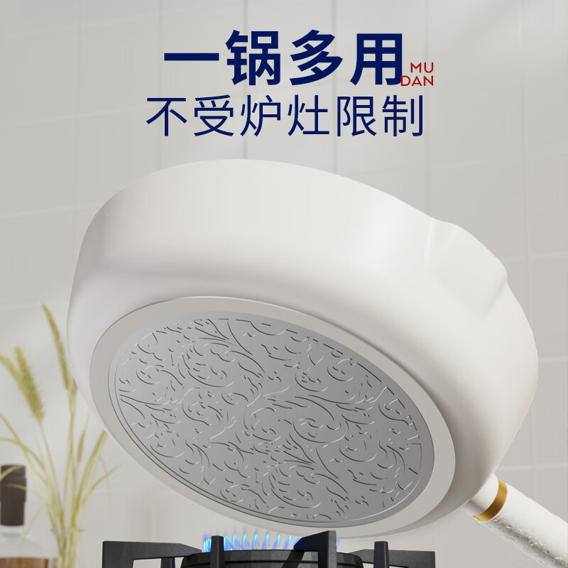 eox国潮麦饭石色不粘锅炒锅家用炒菜少油烟深煎锅电磁炉燃气灶专用 牡丹深煎霜白 28cm