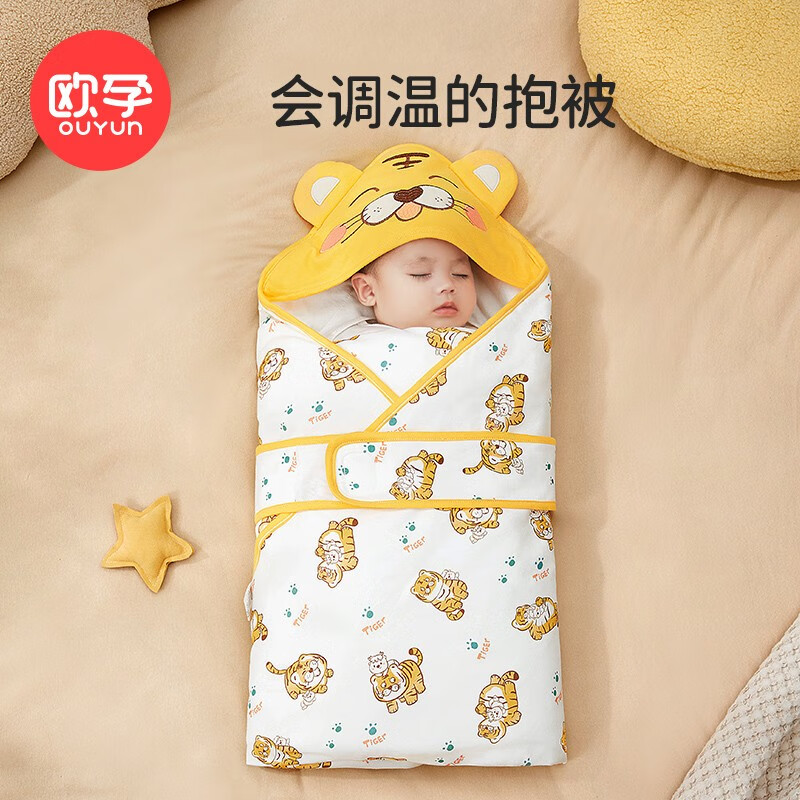 欧孕新生婴儿抱被初生宝宝春秋冬纯棉包被夹棉恒温襁褓产房包被单 樱桃点点【130g】 90cm*90cm