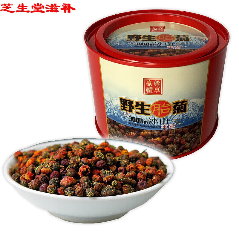 新疆天然昆仑雪胎菊克里阳花草茶茶精品铁罐装100克aa