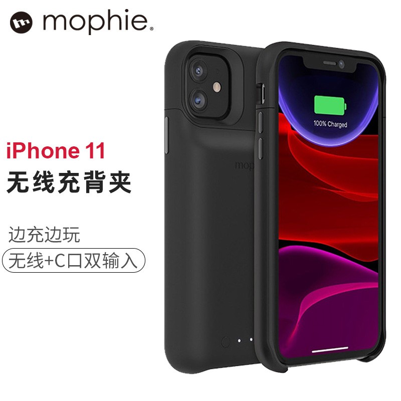mophie 苹果11背夹电池充电宝11pro无线充电器适用苹果iphone11promax