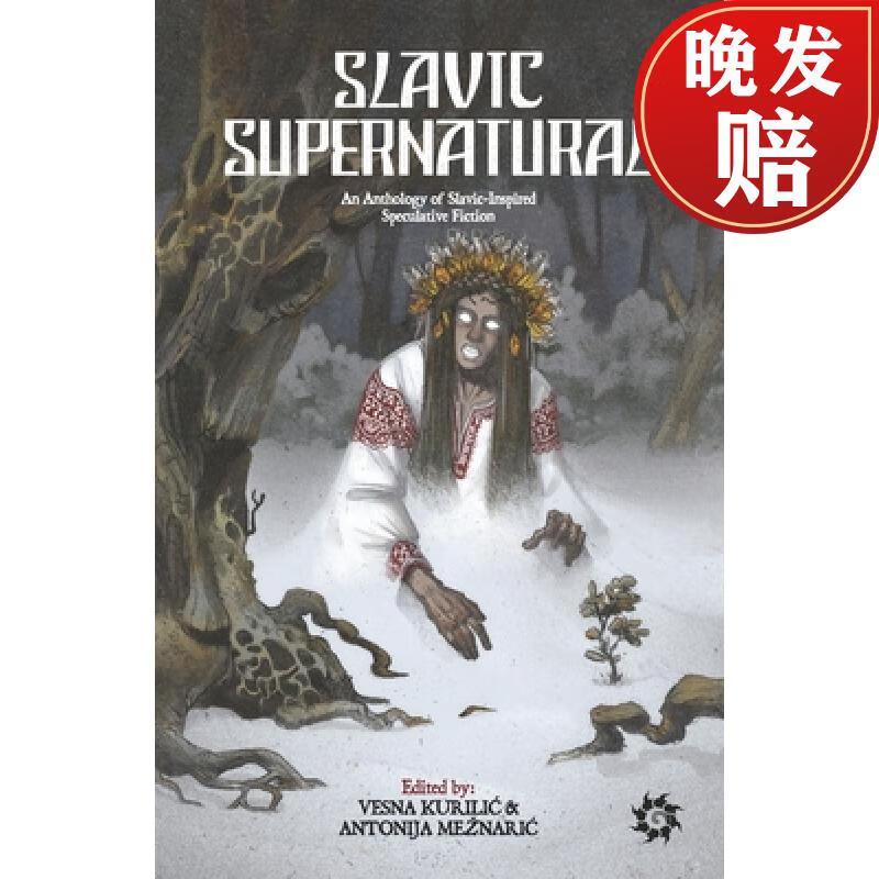 【4周达】slavic supernatural: an anthology of slavic-inspired