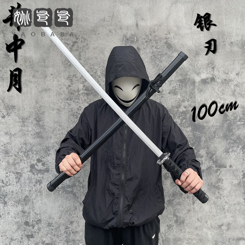 4米加长款居合竹剑木刀带鞘玩具cos表演武术练习刃 井中月银刃100