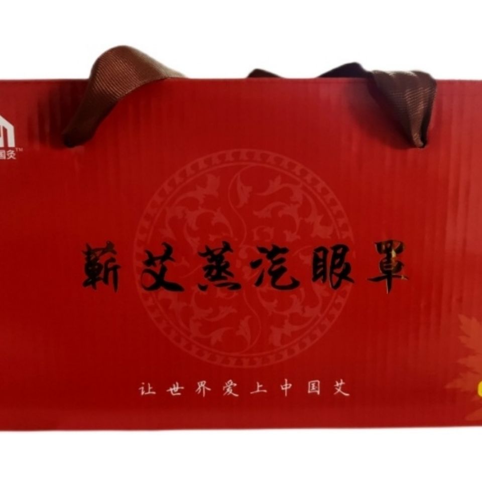 中艾国灸蕲春蕲艾蒸汽眼罩30贴张慧杰 1盒蒸汽眼罩