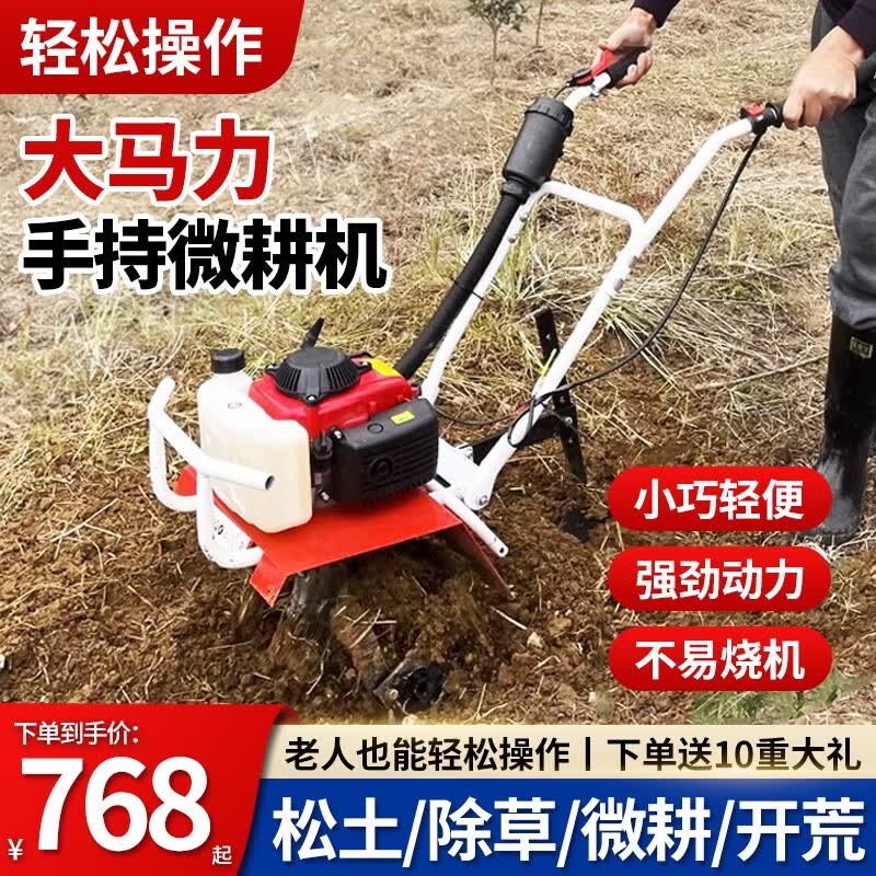 曼圣微耕机农用小型开沟耕地耕田家用松土打田犁地旋耕机翻土神器新款 【二冲程】标配松土轮使用感如何?